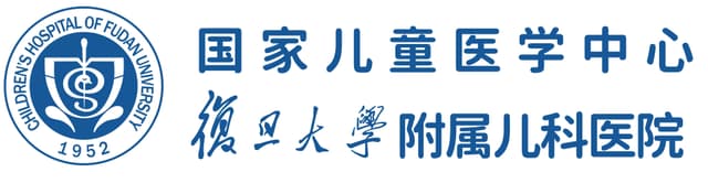 fudan_childrens_hospital
