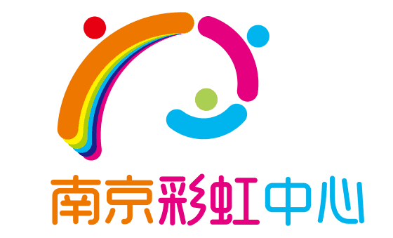 nanjing_rainbow_palliative_care