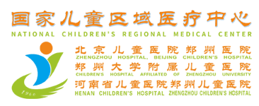 beijing_childrens_hospital_zhengzhou