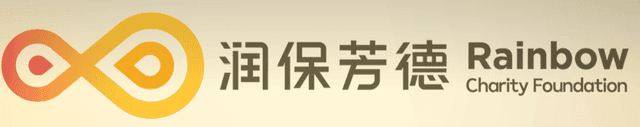 Beijing Runbao Fangde Public Welfare Foundation
